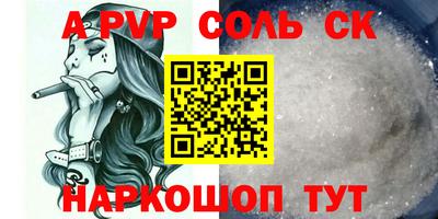 крисы Краснодар