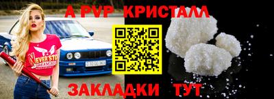 spice Краснокаменск