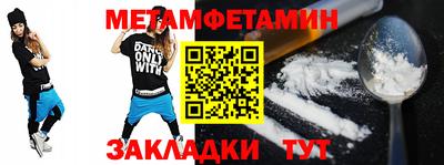 крисы Краснодар