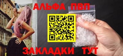 крисы Краснодар