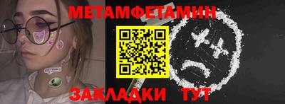 крисы Краснодар