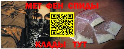 spice Краснокаменск