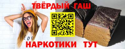кристаллы Краснознаменск