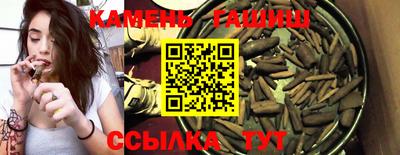 крисы Краснодар
