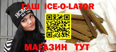 кристаллы Краснознаменск