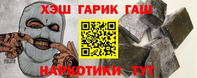 крисы Краснодар