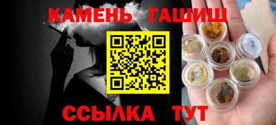 крисы Краснодар