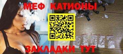 кристаллы Краснознаменск