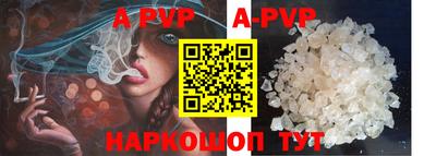 spice Краснокаменск