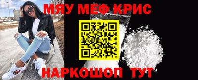 spice Краснокаменск