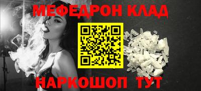 spice Краснокаменск
