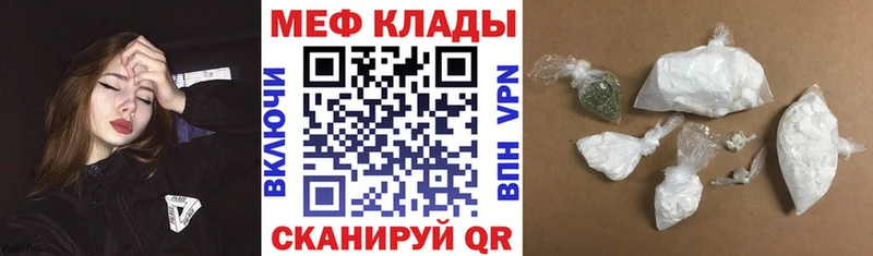 закладки omg как войти Меф мука Елец