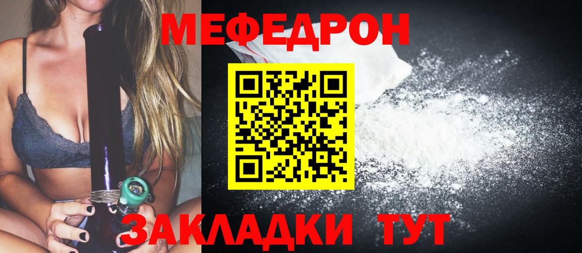 A PVP СОЛЬ кристаллы  КОКАИН  Вход с VPN  Меф МЯУ МЯУ кристаллы  Гашиш  Лсд 25  Елец  МАРИХУАНА 
