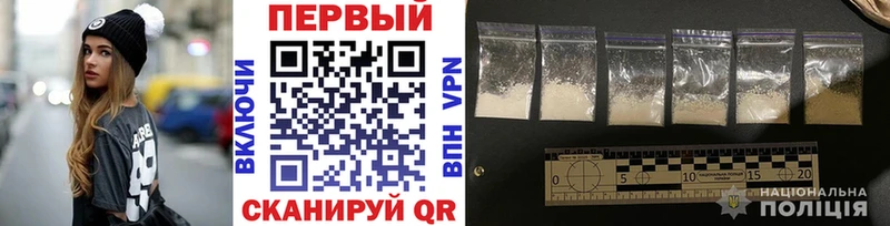 Первитин Methamphetamine  Елец 