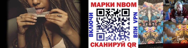 Марки 25I-NBOMe 1,5мг  где купить   omg сайт  Елец 