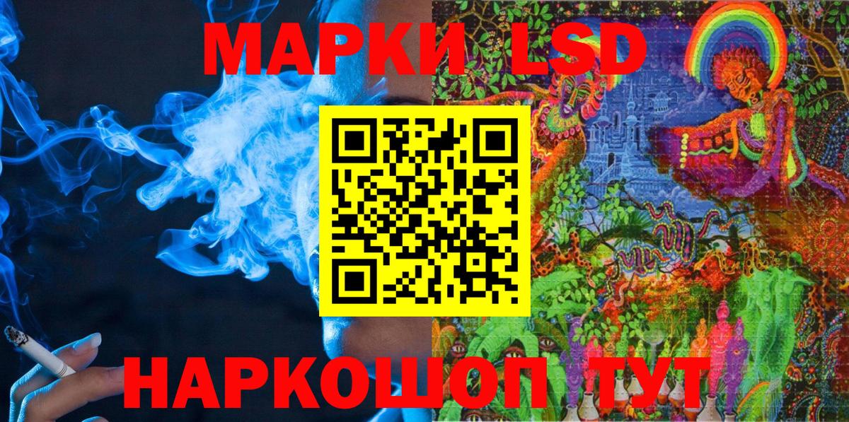 Марки 25I-NBOMe 1,5мг  Вход с VPN  Елец 