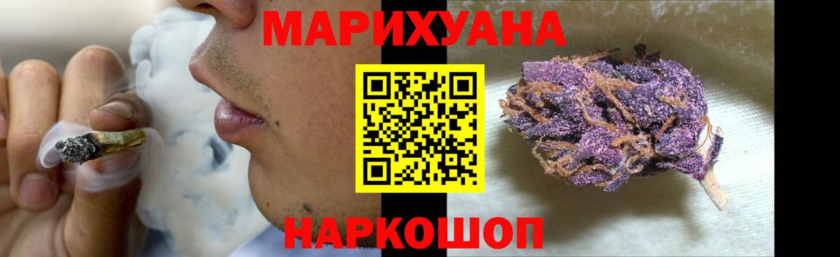 Елец  Конопля White Widow  Марихуана сатива  Вход с VPN 